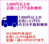 �Y�݌f���@